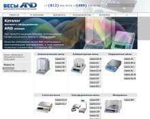 A&D аналитические весы, лабораторные весы,  аналитические весы, порционные, влагомеры